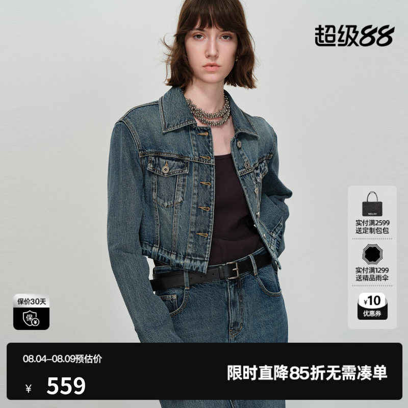 U/TI蓝色100%棉牛仔外套女正肩显瘦复古长袖衬衫尤缇2026春季新款