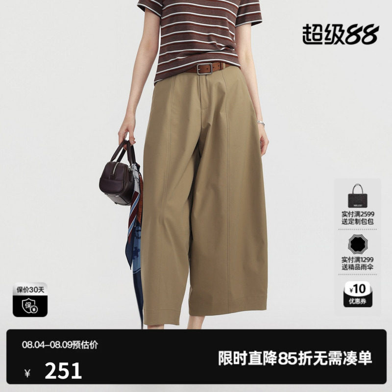U/TI卡其色阔腿直筒休闲裤女中性工装九分气球裤尤缇2026夏季新款