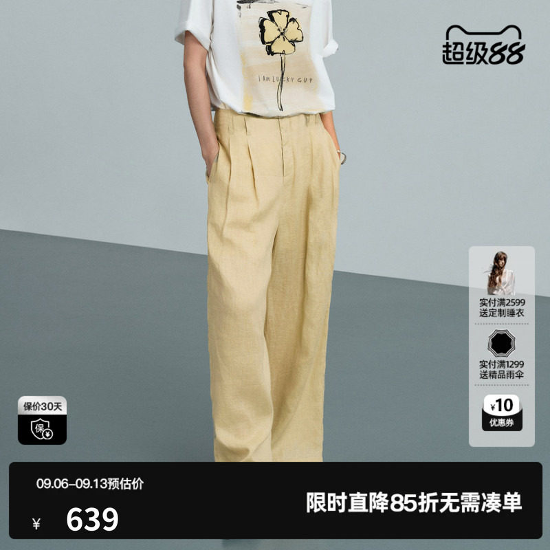 U/TI浅黄色纯亚麻直筒休闲裤女腰带阔腿薄款长裤尤缇2026夏季新款
