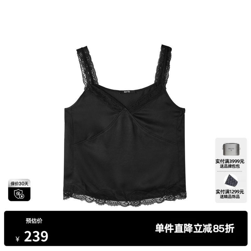 U/TI黑色醋酸缎面无袖背心女蕾丝遮副乳打底吊带尤缇2026春季新款
