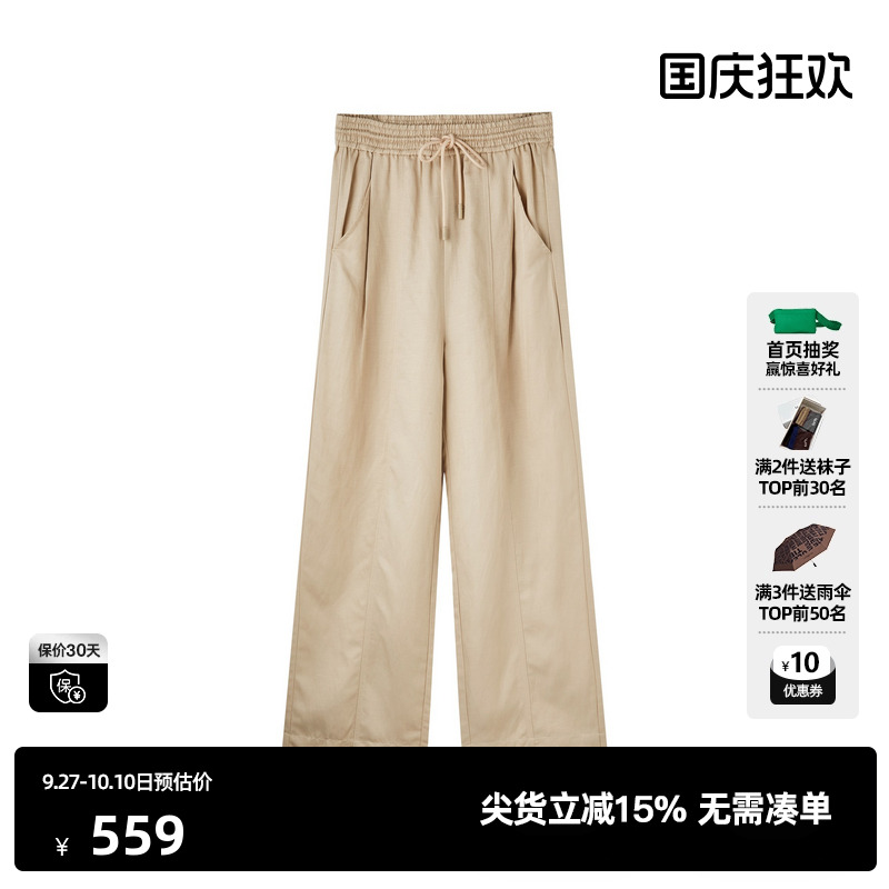 U/TI浅米直筒裤运动裤女装百搭亚麻阔腿裤休闲裤尤缇2025夏季新款
