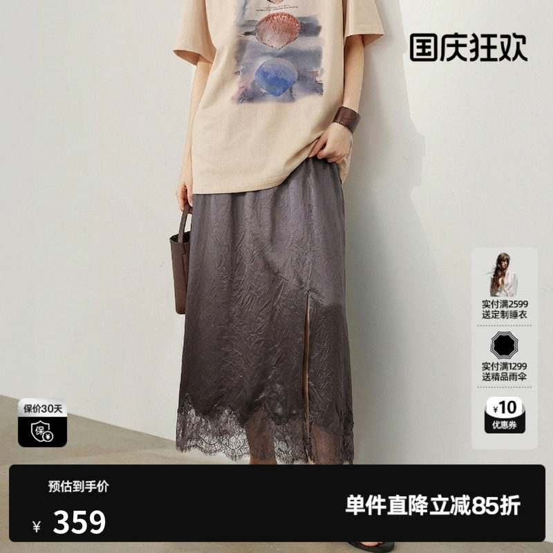 U/TI灰色醋纤半身裙女松紧直筒蕾丝拼接优雅长裙尤缇2026夏季新款