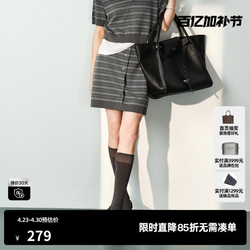 U/TI灰色条纹纯棉短裙女装直筒包臀休闲套装半裙尤缇2026夏季新款