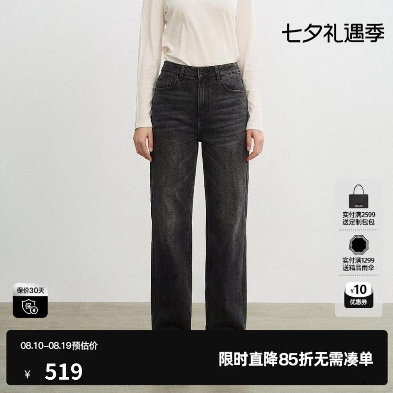 U/TI水洗黑色棉感直筒牛仔裤女阔腿休闲长裤简约尤缇2026秋季新款