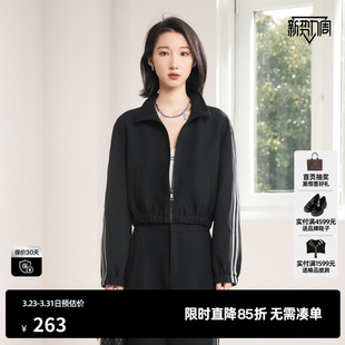 新款 秋季 TI黑色双开拉链织带外套女百搭运动风休闲上衣尤缇时尚