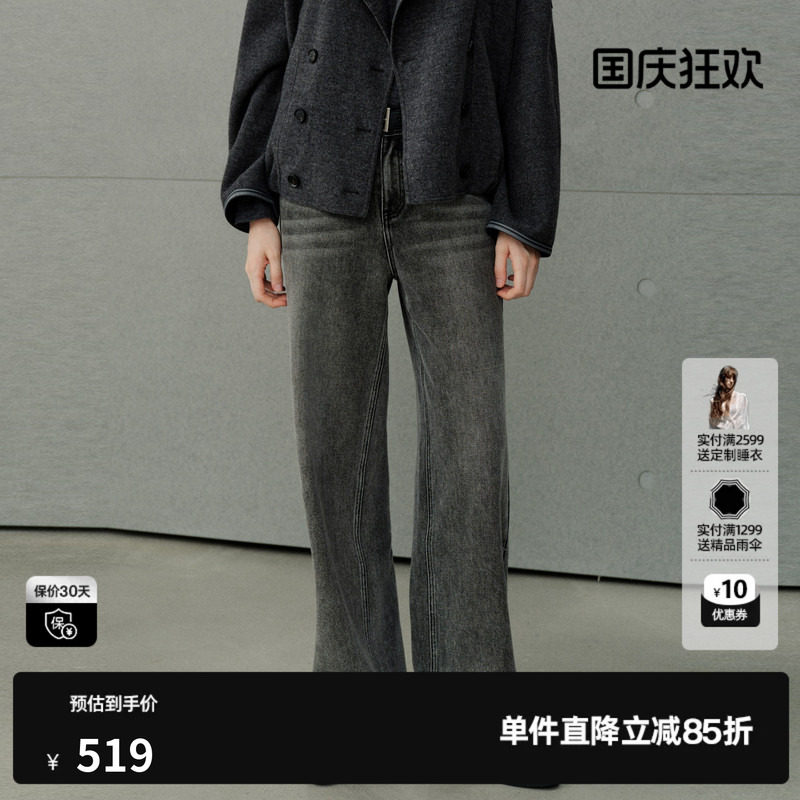 U/TI浅灰色棉感直筒牛仔裤女休闲水洗简约风长裤尤缇2026冬季新款