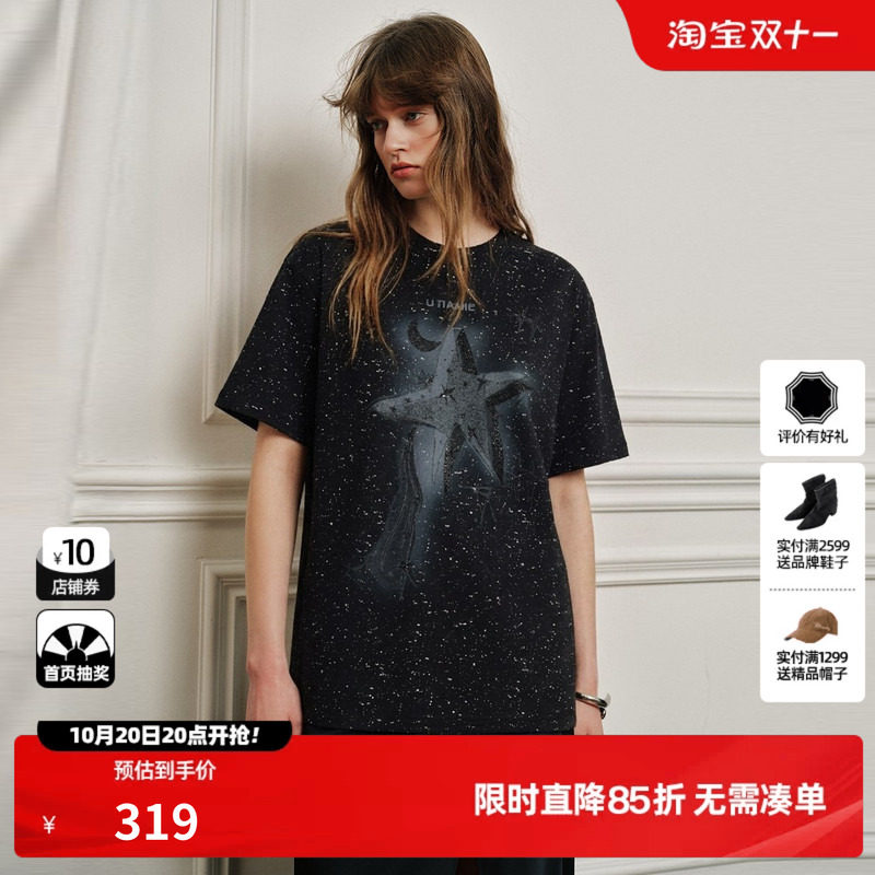 U/TI 黑色棉感满天星印花短袖T恤女宽松休闲落肩尤缇2026夏季新款