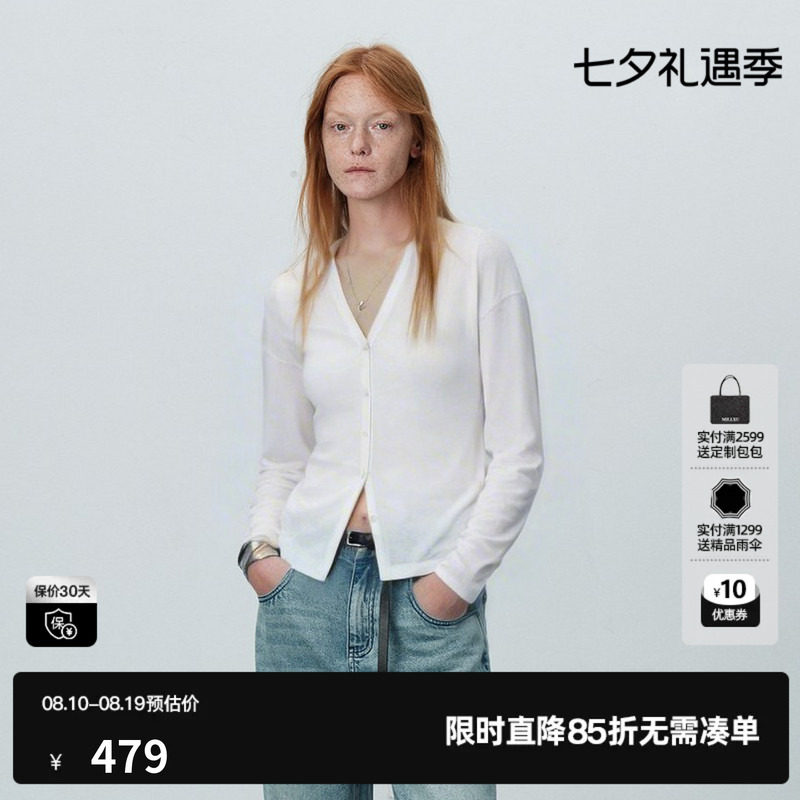 U/TI白色醋酸V领长袖针织衫女 薄款直筒纽扣开衫尤缇2026夏季新款