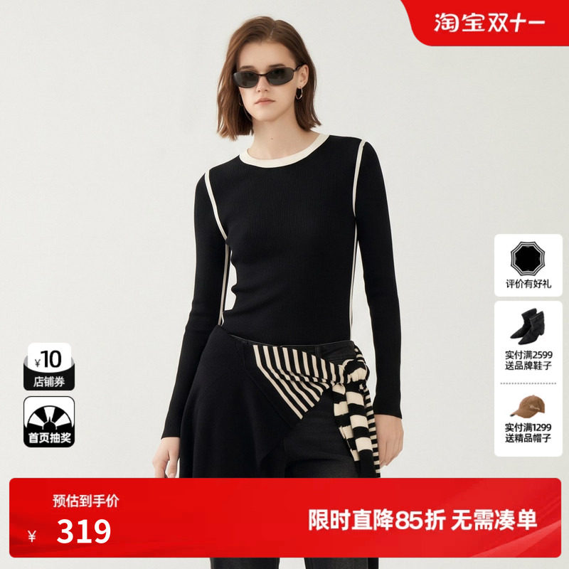 U/TI黑色圆领修身针织上衣女包边肩线长袖打底衫尤缇2026冬季新款