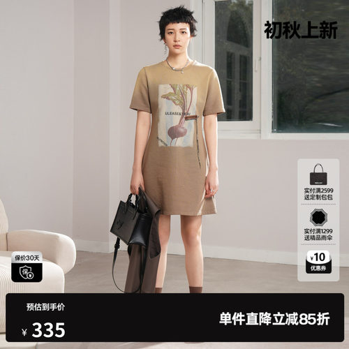 U/TI卡其色爱心果实T恤裙女 设计感做旧休闲上衣尤缇纯棉秋季新款
