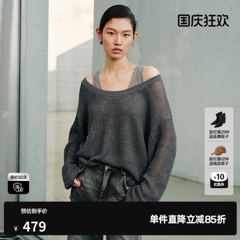 U/TI灰色镂空圆领长袖针织背心两件套女慵懒高级尤缇2026秋季新款