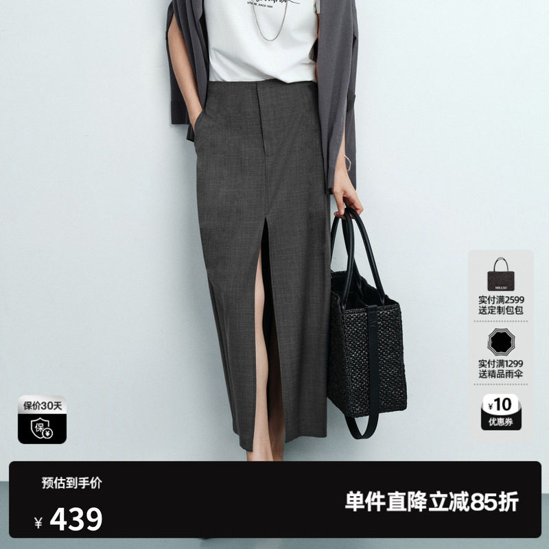 U/TI深灰色羊毛混纺半身裙女直筒开叉中长西装裙尤缇2026夏季新款