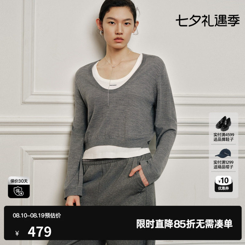 U/TI灰色莱赛尔两件套毛衫女修身简约拼接针织衫尤缇2026秋季新款