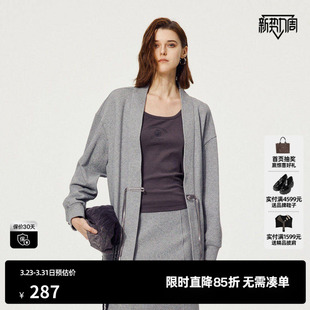 新款 秋季 卫衣外套女国风松弛感休闲上衣尤缇时尚 TI中灰色新中式