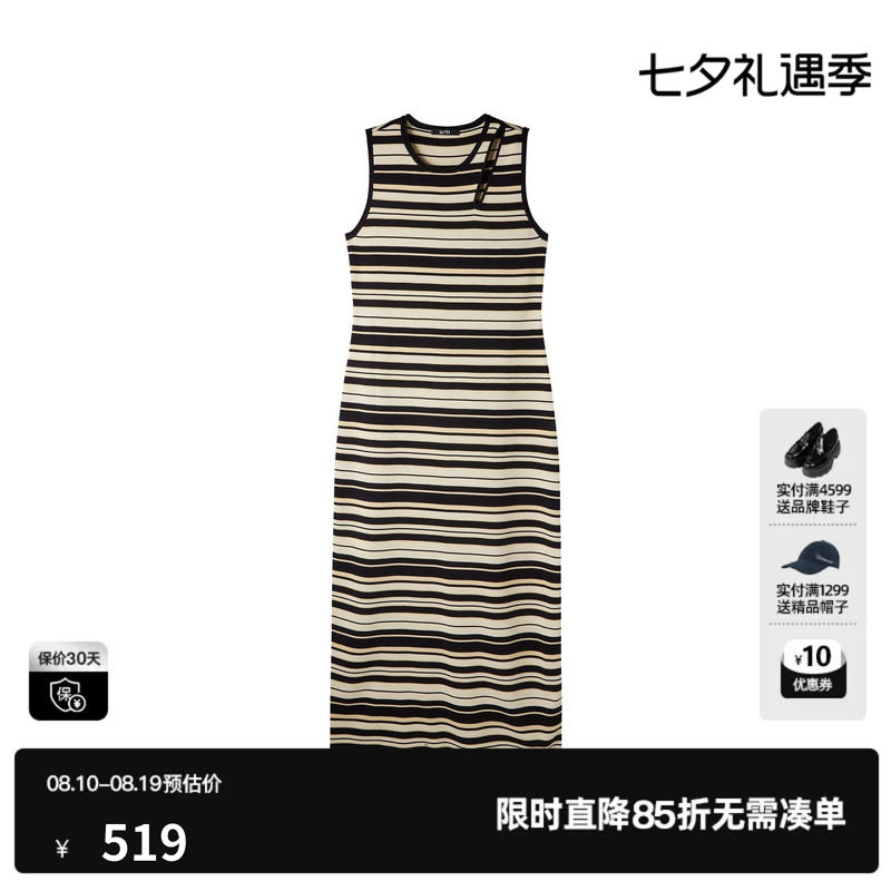 U/TI黑白条纹棉感背心连衣裙女无袖镂空修身直筒尤缇2026春季新款
