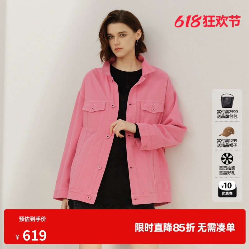 U/TI甜酷樱桃牛仔外套女装纯棉拼接针织休闲上衣尤缇2025春季新款