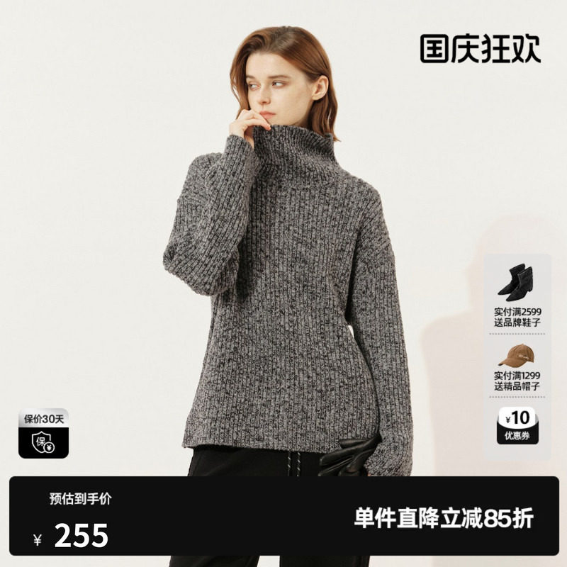 U/TI慵懒风杂色高领毛衣女复古简约绵针织衫尤缇2025冬季羊毛混纺