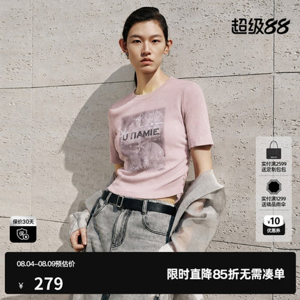U/TI 粉色棉感星星印花短袖T恤女正肩修身捏褶短尤缇2026秋季新款