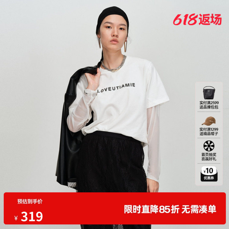 U/TI纯棉假两件长袖T恤女圆领直筒网纱拼接打底尤缇2026春季新款
