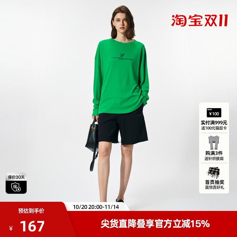 U/TI绿色百搭亲肤T恤女装 简约透气印花长袖休闲尤缇时尚春季新款