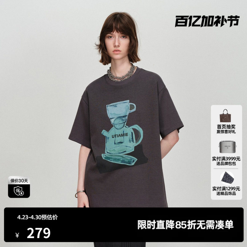 U/TI棉感短袖T恤女 圆领落肩宽松直筒打底印花衣尤缇2026春季新款