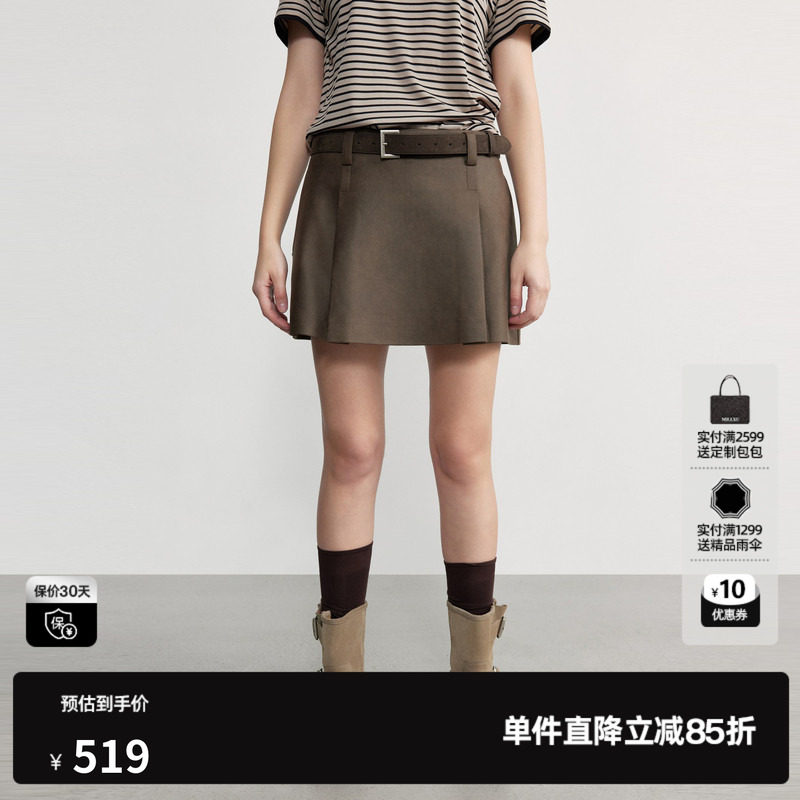 U/TI 咖色A字包臀半身裙女配腰带简约休闲短裙裤尤缇2026秋季新款