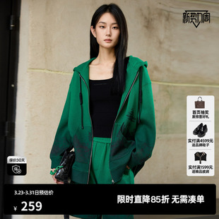 新款 冬季 设计感休闲外套尤缇时尚 TI绿色森系印花渐变色卫衣女装
