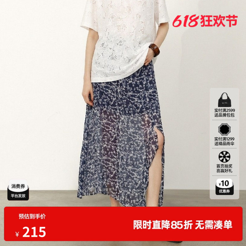 U/TI花版微透中长款半身裙女装直筒开叉碎花长裙尤缇2026夏季新款