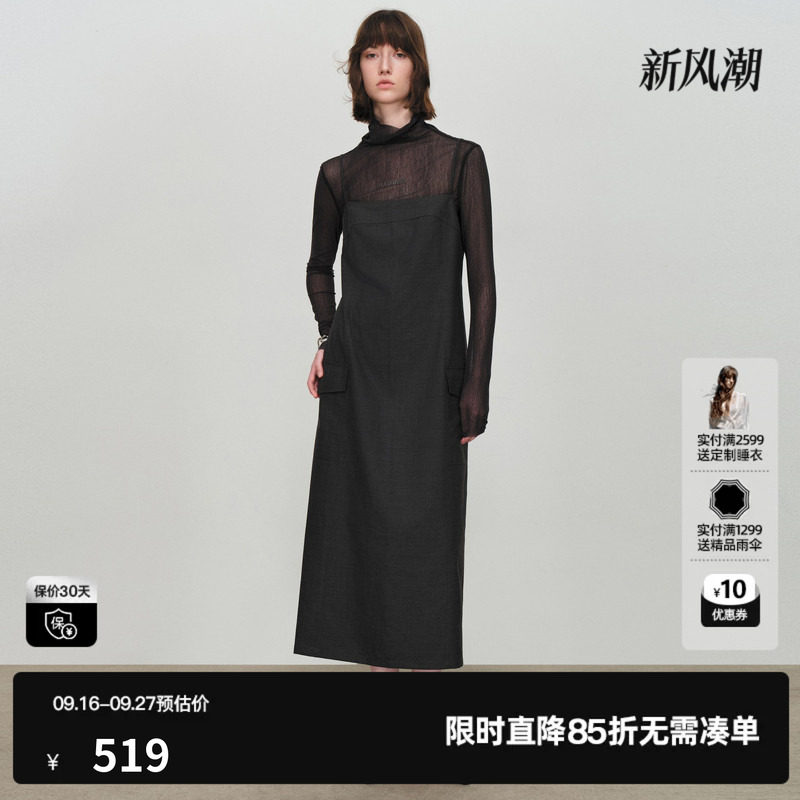 U/TI吊带连衣裙女西装直筒显瘦搭配背心裙子尤缇2026春季羊毛混纺