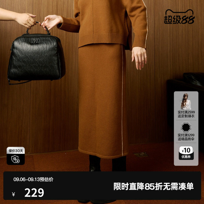 U/TI棕色纯羊毛针织加厚直筒半身裙女包臀中长裙尤缇2024冬季新款