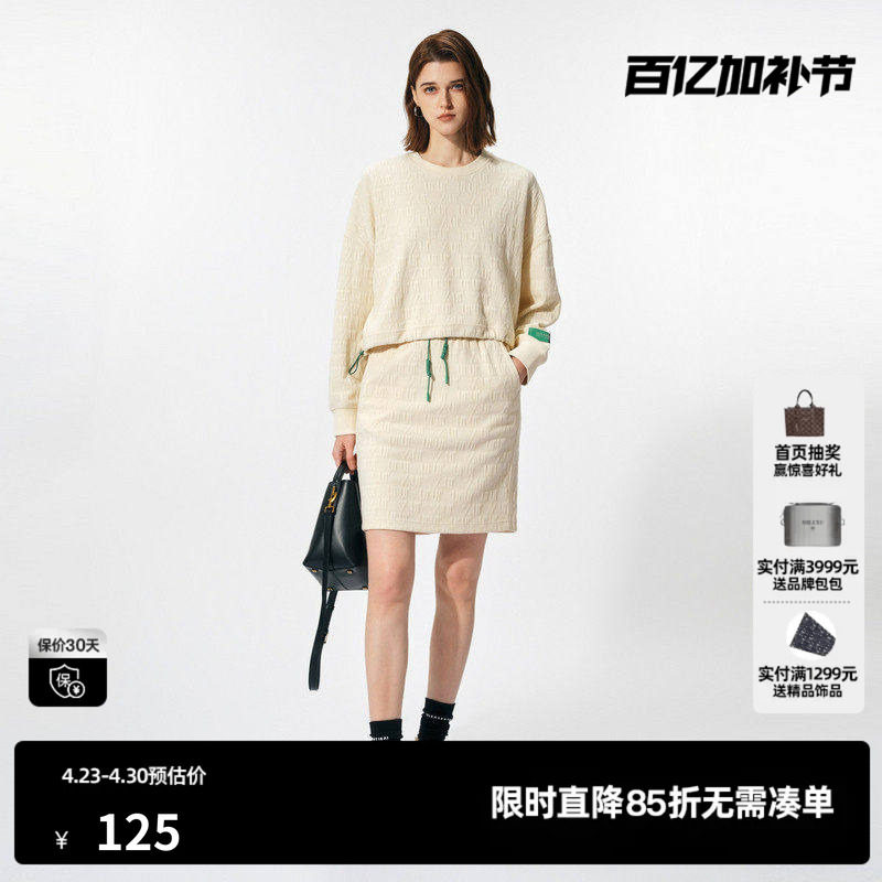 U/TI浅米色肌理感抽绳高腰卫衣女雪尼尔休闲上衣尤缇时尚春季新款