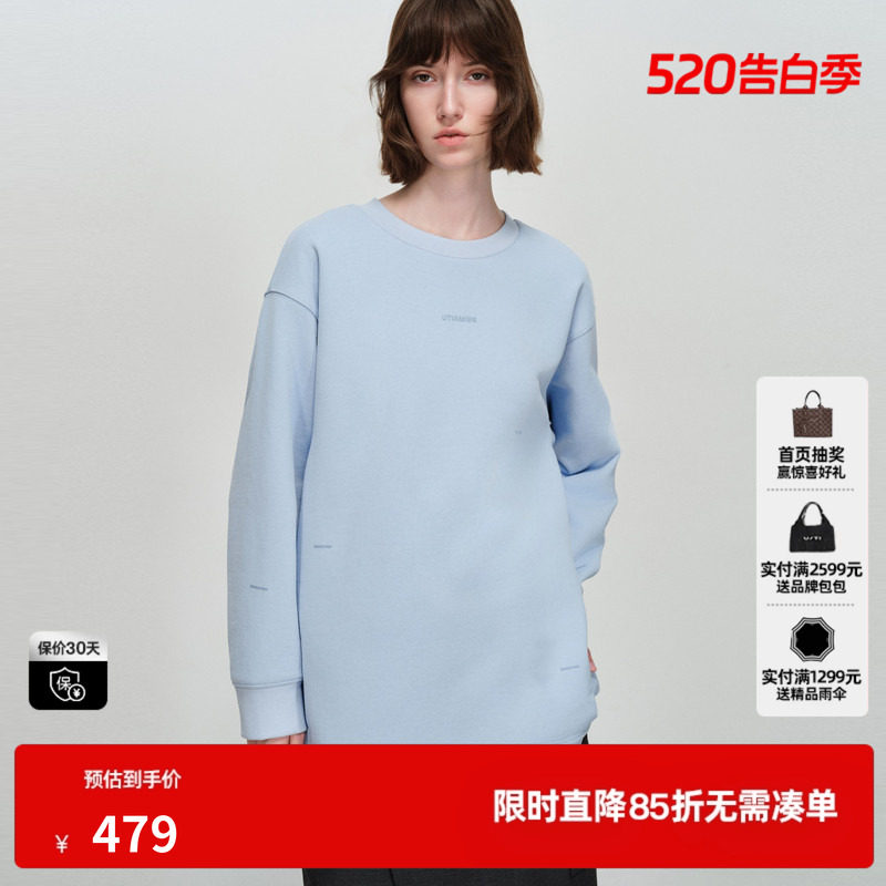U/TI纯棉廓形字母卫衣女装浅蓝圆领落肩印花上衣尤缇2026春季新款