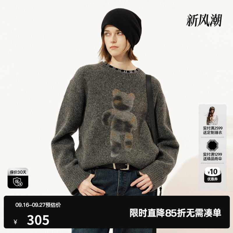 U/TI深灰色羊毛混纺圆领套头毛衣女落肩加厚直筒尤缇2025冬季新款