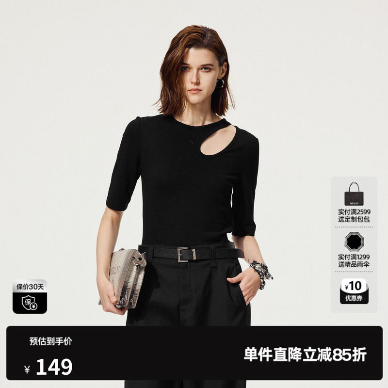 U/TI设计感露肩T恤女 通勤烫钻弹力罗纹短袖上衣尤缇2025秋季新款