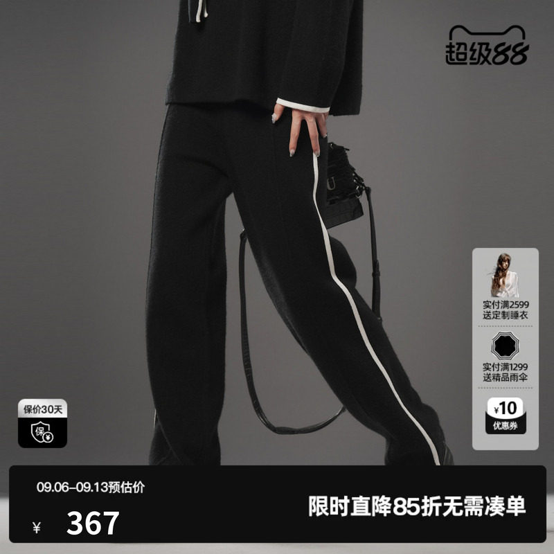 U/TI联名款黑色织带直筒裤女装宽松绒毛裤尤缇时尚冬季羊毛混纺新