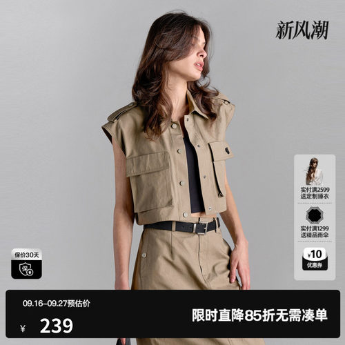U/TI工装风100%棉马夹女设计感多袋户外无袖外套尤缇2025夏季新款