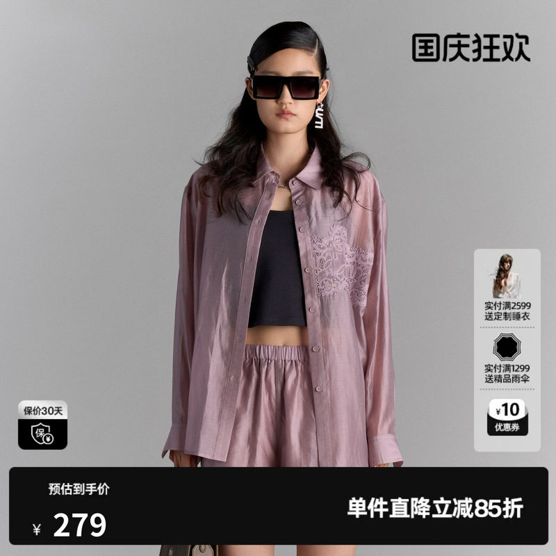 U/TI粉色廓形莱赛尔衬衫女百搭蕾丝拼接休闲上衣尤缇2025夏季新款图片
