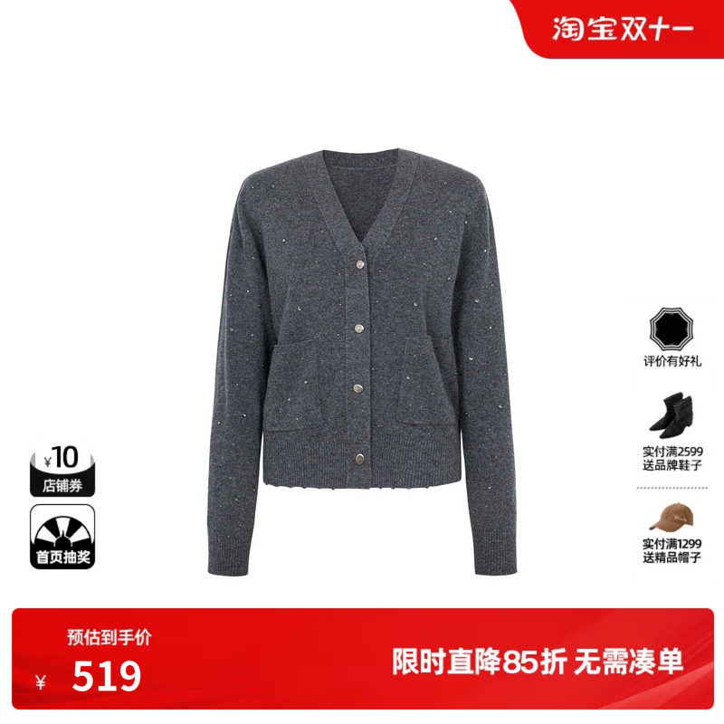 U/TI深灰色100%绵羊毛亮钻针织开衫女装显瘦外套尤缇2026冬季新款