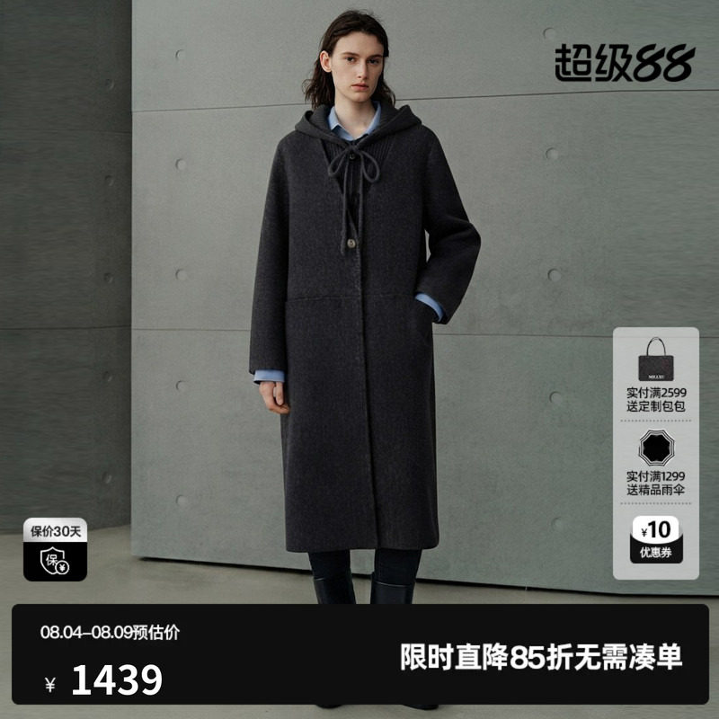 U/TI深灰色羊毛混纺连帽长款毛衣外套女直筒大衣尤缇2026秋季新款