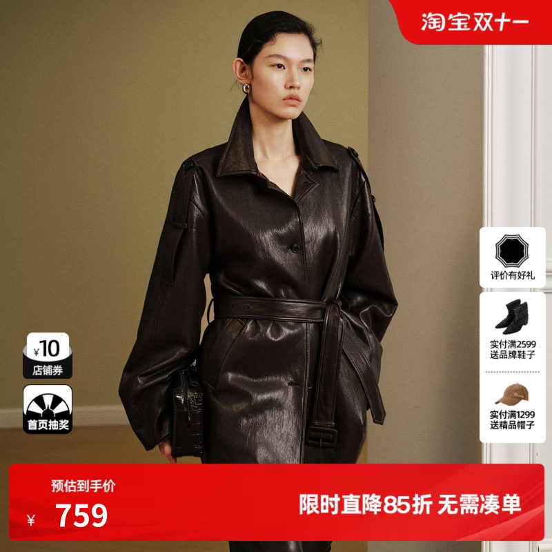 U/TI深咖色PU皮衣夹克外套女翻领腰带高级感气质尤缇2026秋季新款