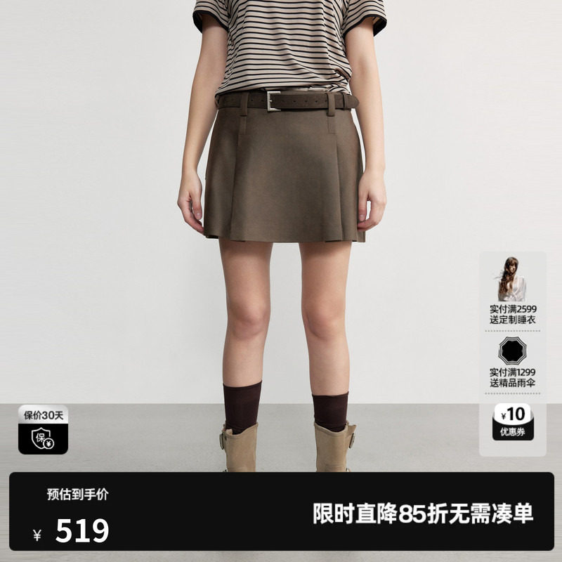 U/TI 咖色A字包臀半身裙女配腰带简约休闲短裙裤尤缇2026秋季新款