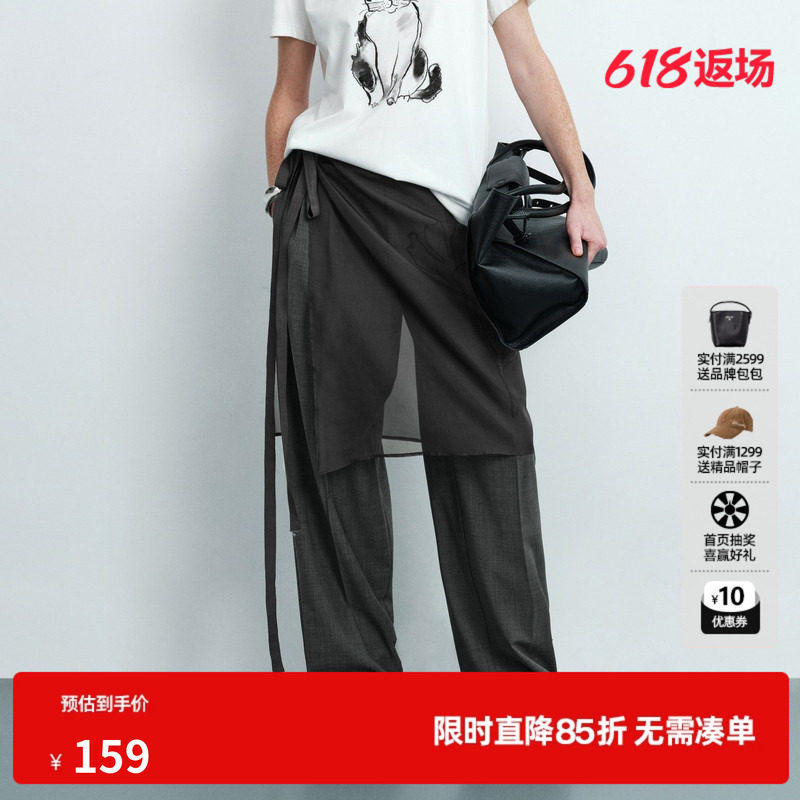 U/TI深灰色微透半身裙女围裙式绑带屁帘叠穿神器尤缇2026夏季新款