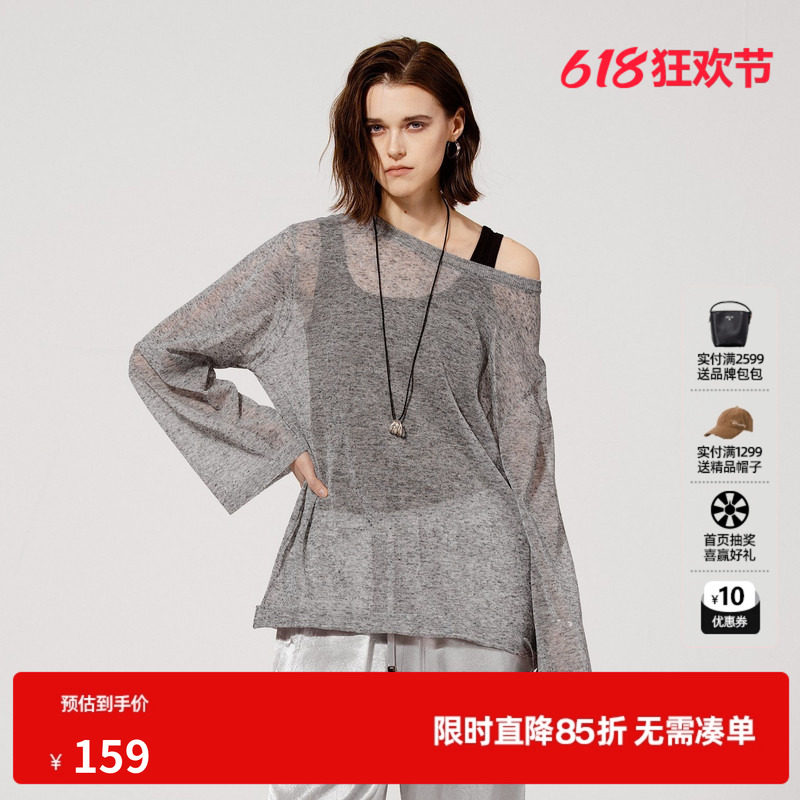 U/TI灰色松弛感亚麻罩衫女多穿露肩垂感休闲上衣尤缇2025夏季新款