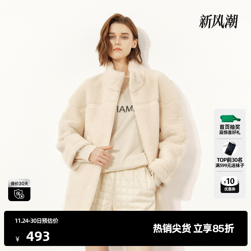 U/TI米白色立领毛绒拉链外套女百搭皮毛一体外套尤缇时尚冬季新款