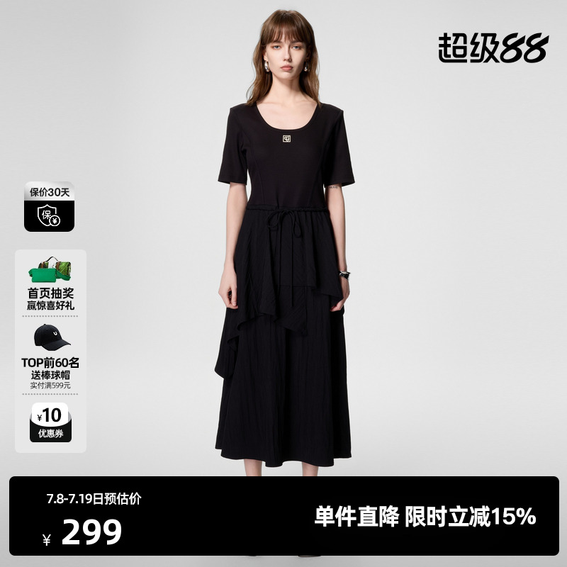 U/TI黑色大U领显瘦藏肉连衣裙女 百搭气质休闲裙尤缇时尚夏季新款