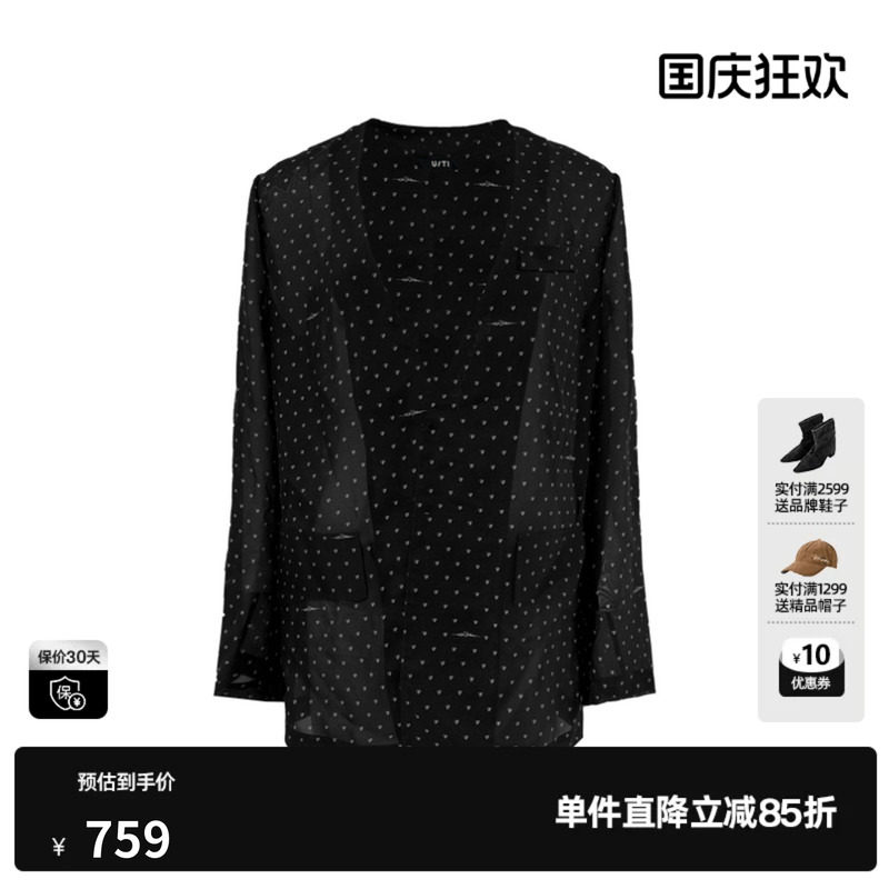 U/TI黑色桑蚕丝波点西装外套女直筒宽松薄款长袖尤缇2026夏季新款
