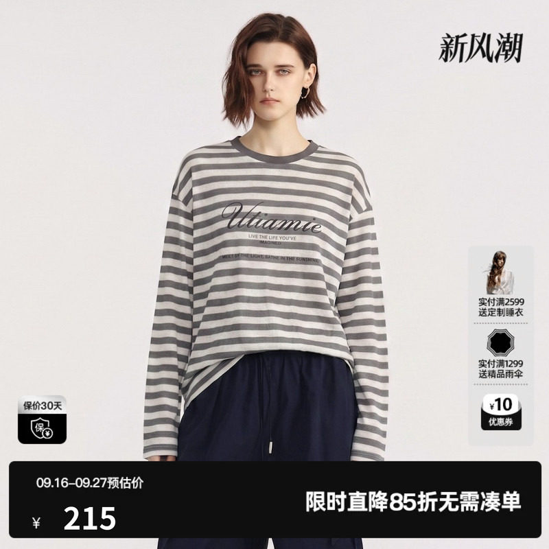 U/TI灰白条纹长袖T恤女圆领直筒休闲慵懒薄罩衫 尤缇2026夏季新款
