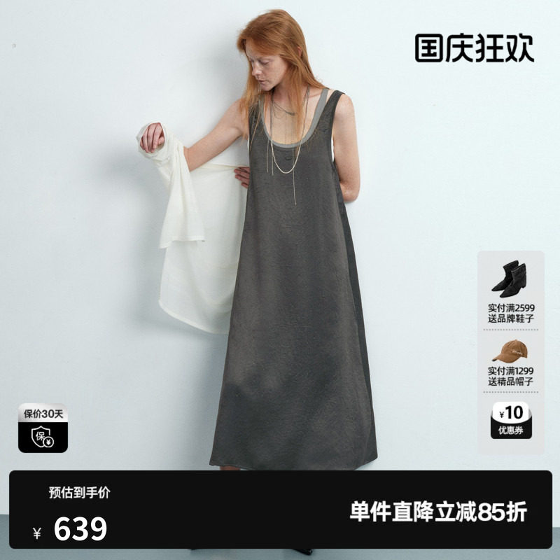 U/TI灰色醋酸假两件连衣裙女装拼接直筒背心长裙尤缇2026夏季新款