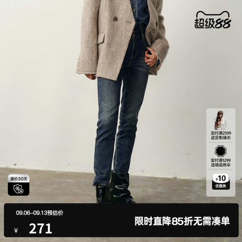 U/TI水洗高腰牛仔小脚裤女装弹力修身显瘦休闲裤尤缇2025冬季新款