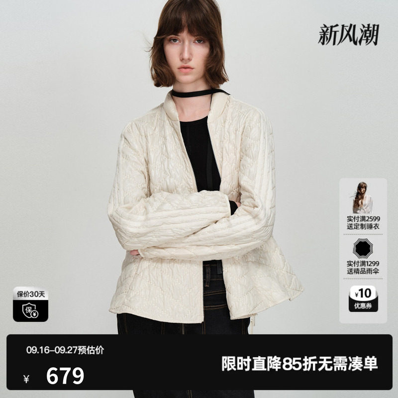 U/TI亮面菱格米白棉服女宽松落肩光泽肌理感外套尤缇2026春季新款